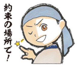 ibuki Sticker sticker #4551369