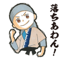 ibuki Sticker sticker #4551370