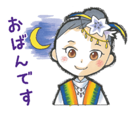 ibuki Sticker sticker #4551373