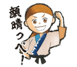 ibuki Sticker sticker #4551374