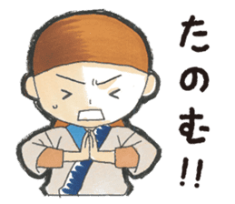 ibuki Sticker sticker #4551377