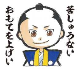 ibuki Sticker sticker #4551378