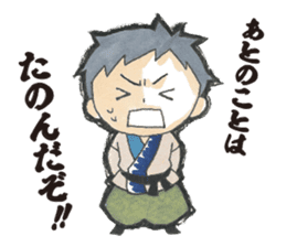 ibuki Sticker sticker #4551379