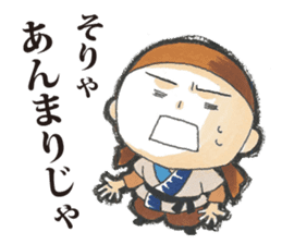 ibuki Sticker sticker #4551381