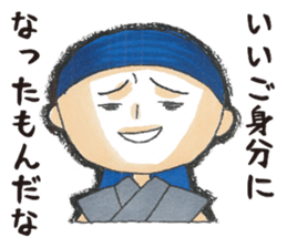 ibuki Sticker sticker #4551388