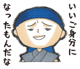 ibuki Sticker sticker #4551388