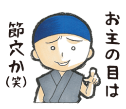 ibuki Sticker sticker #4551389