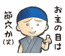 ibuki Sticker sticker #4551389