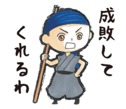 ibuki Sticker sticker #4551390