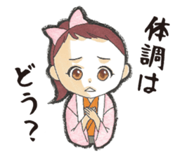 ibuki Sticker sticker #4551392