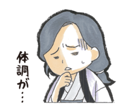 ibuki Sticker sticker #4551393