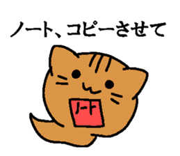 Tadpole cat sticker #4551452