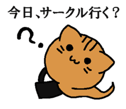 Tadpole cat sticker #4551453