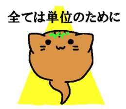 Tadpole cat sticker #4551454