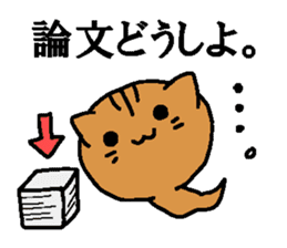 Tadpole cat sticker #4551456