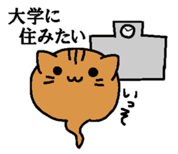 Tadpole cat sticker #4551458
