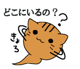 Tadpole cat sticker #4551463