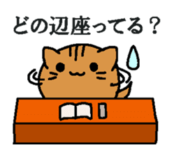 Tadpole cat sticker #4551464