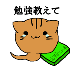 Tadpole cat sticker #4551466