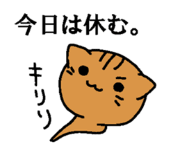 Tadpole cat sticker #4551469