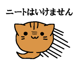Tadpole cat sticker #4551470