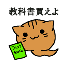 Tadpole cat sticker #4551471