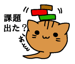Tadpole cat sticker #4551472