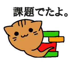 Tadpole cat sticker #4551473