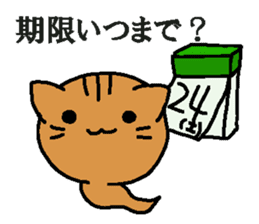 Tadpole cat sticker #4551474