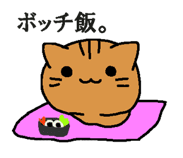 Tadpole cat sticker #4551475