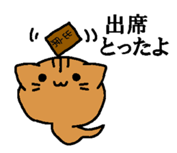 Tadpole cat sticker #4551477