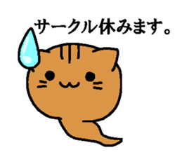 Tadpole cat sticker #4551478
