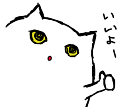 Sticker to stare sticker #4551532