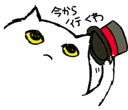 Sticker to stare sticker #4551552