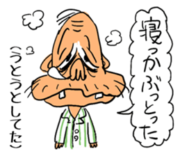 Cat-grandma & Dog-grandpa in Kumamoto 2 sticker #4551600