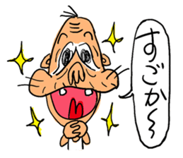 Cat-grandma & Dog-grandpa in Kumamoto 2 sticker #4551602