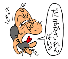 Cat-grandma & Dog-grandpa in Kumamoto 2 sticker #4551606