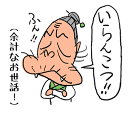 Cat-grandma & Dog-grandpa in Kumamoto 2 sticker #4551610