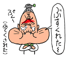 Cat-grandma & Dog-grandpa in Kumamoto 2 sticker #4551611