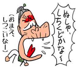 Cat-grandma & Dog-grandpa in Kumamoto 2 sticker #4551612