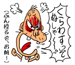 Cat-grandma & Dog-grandpa in Kumamoto 2 sticker #4551614