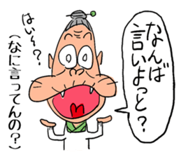 Cat-grandma & Dog-grandpa in Kumamoto 2 sticker #4551618