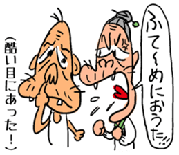 Cat-grandma & Dog-grandpa in Kumamoto 2 sticker #4551621