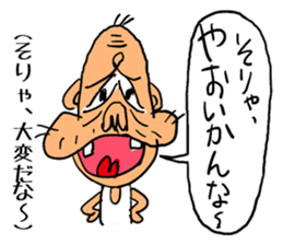 Cat-grandma & Dog-grandpa in Kumamoto 2 sticker #4551622