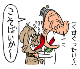 Cat-grandma & Dog-grandpa in Kumamoto 2 sticker #4551625