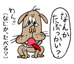 Cat-grandma & Dog-grandpa in Kumamoto 2 sticker #4551626