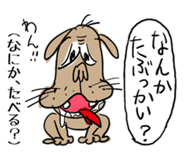 Cat-grandma & Dog-grandpa in Kumamoto 2 sticker #4551626