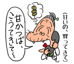 Cat-grandma & Dog-grandpa in Kumamoto 2 sticker #4551627