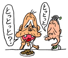 Cat-grandma & Dog-grandpa in Kumamoto 2 sticker #4551629