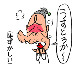 Cat-grandma & Dog-grandpa in Kumamoto 2 sticker #4551633